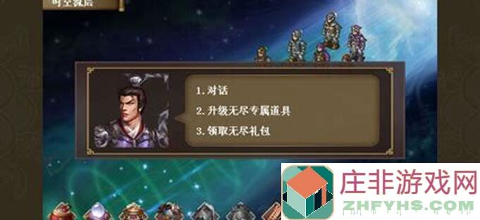 🔥三国志吕布传连环计攻略，避开右边陷阱，轻松三十六计通关！