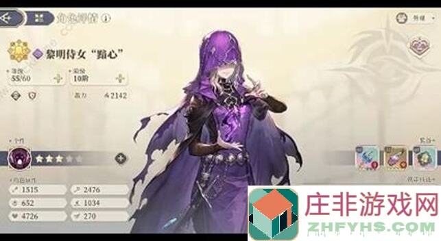 铃兰之剑神兵1攻略：大神教你如何秒变战神