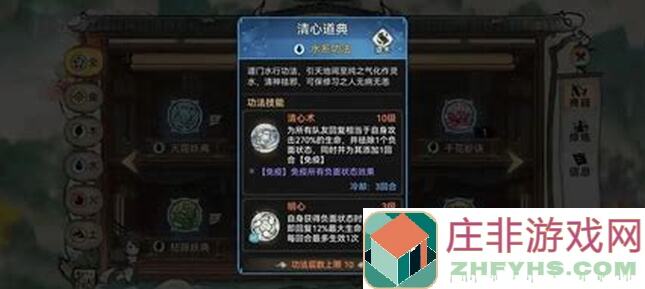 最强祖师血色试炼通关攻略，教你轻松搬砖，战力飙升！