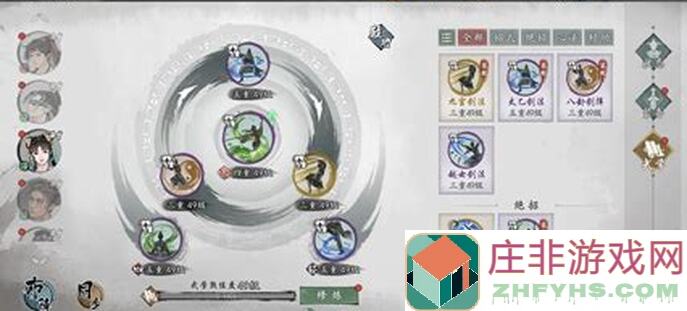 独家揭秘！能否新手也能精通墨剑江湖武当阵法流详解