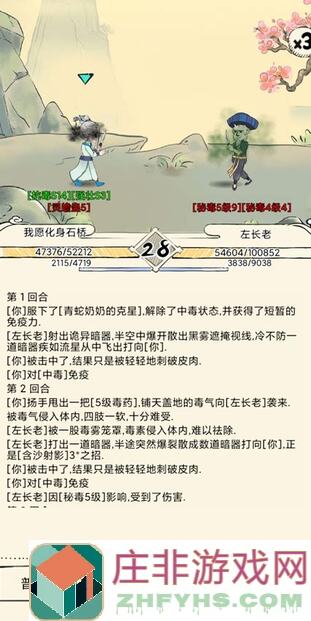 能否一键解决？暴走英雄坛家园选址、药品成熟时间全攻略