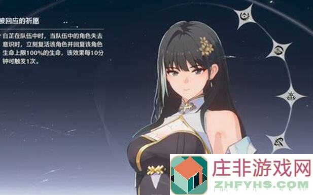 鸣潮声骸选择攻略大揭秘!5月22日更新,最全声骸推荐,快来看看吧~