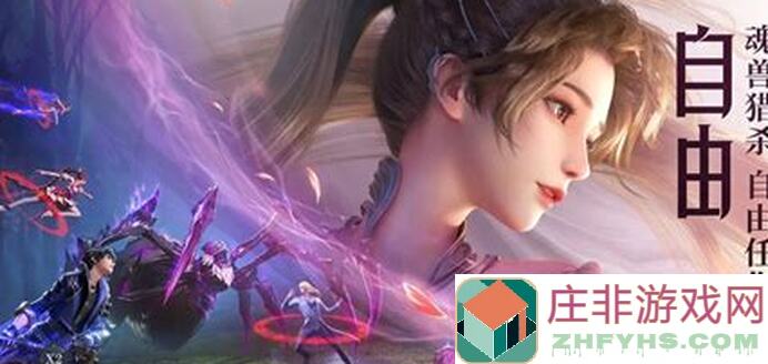 斗罗大陆：魂师对决星斗森林天青牛蟒阵容搭配攻略，轻松通关星斗森林！