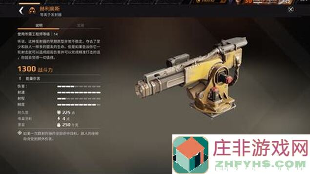 破晓创造世界武器攻略+职业解析，打造你的专属战力方程式！