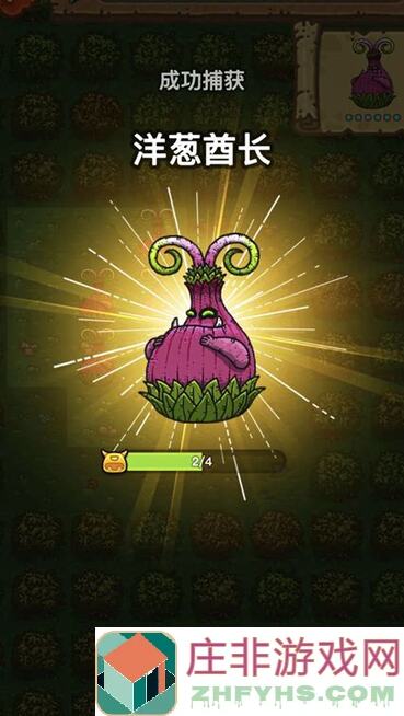 三大技巧解析！黑暗料理王iOS图二狩猎攻略曝光啦！