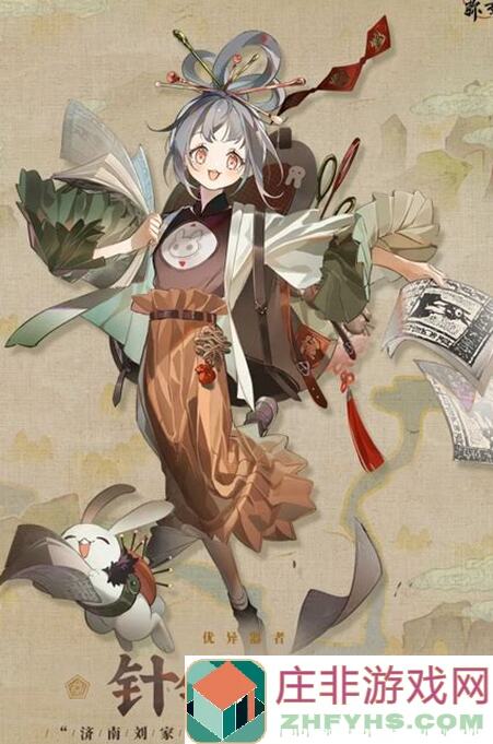 物华弥新针铺铜版深造装备大揭秘！教你轻松提升战力，快速成为游戏战神！