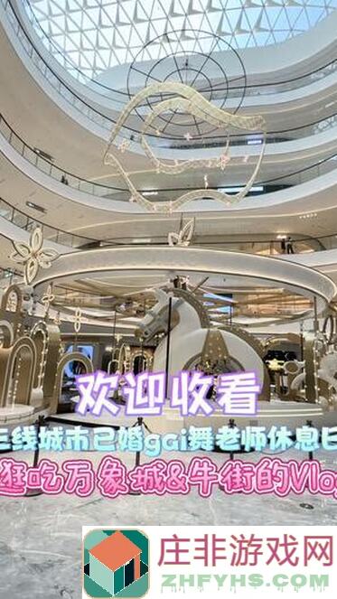 万象物语搬运必备！曼多拉区域全攻略大揭秘，让你秒变最强搬运达人！