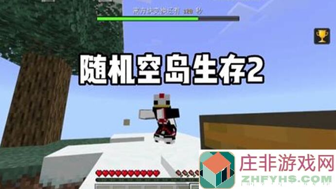 泰拉瑞亚空岛生存2攻略:90%玩家炸街通关秘籍大揭秘!