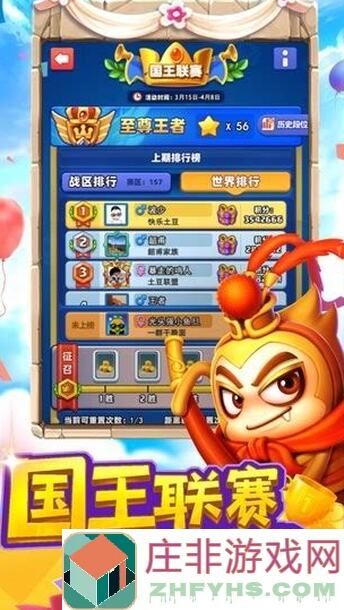 快看!土豆英雄版更新大爆料:新神话英雄空降战场,随机冲突升级,宝藏时间宝箱、背包全面更新啦!