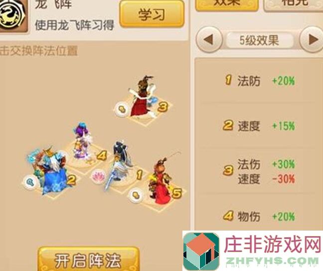 神将降魔打坐收益大揭秘！教你快速提升战力，轻松通关攻略指南！