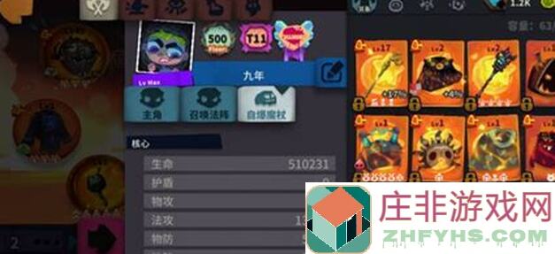 独奏骑士元素救赎进阶必看!21亿毒救赎多重铸攻略解码!