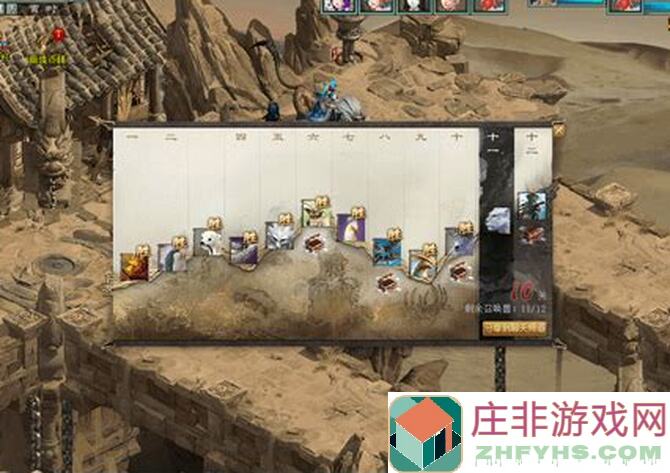 终极BT拖延流战斗攻略：重建家园盟战全解析