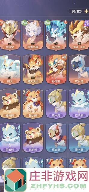 长安幻想青丘角色速刷攻略！独家法宝搭配揭秘，战力提升必备，手把手教你快速通关！