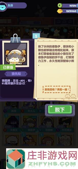 5步速通攻略妙奇星球绝♞测全活动池独家评测，夏日庙会人物玩法大揭秘！好玩吗？