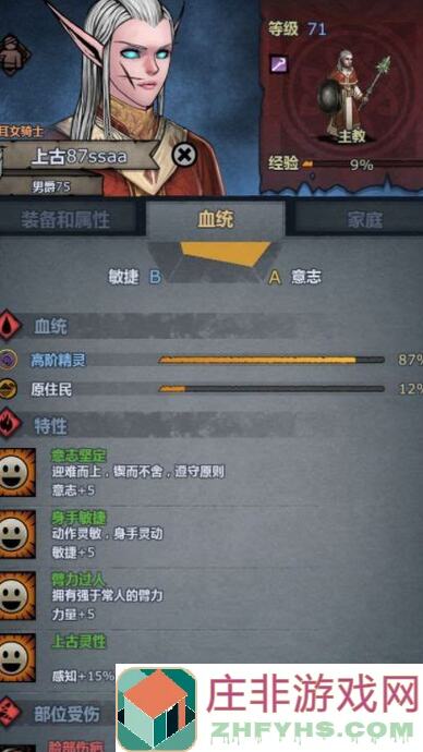 绝了！诸神皇冠四骑士攻略大揭秘，值得一看的秒变战神玩法！你真的玩懂了吗？