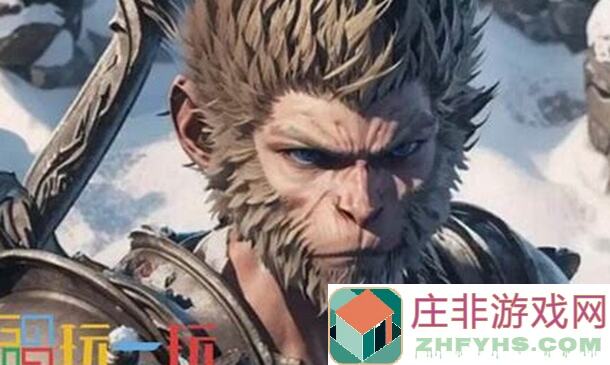 黑神话：悟空&mdash;&mdash;马哥支线攻略大揭秘！