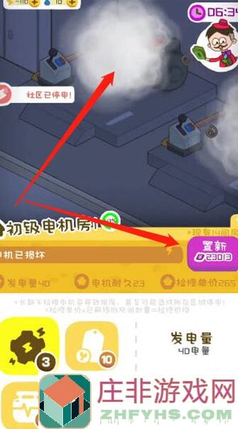 房东模拟器音乐节主题拼图全解锁！手残党也能轻松上手，超有故事感！