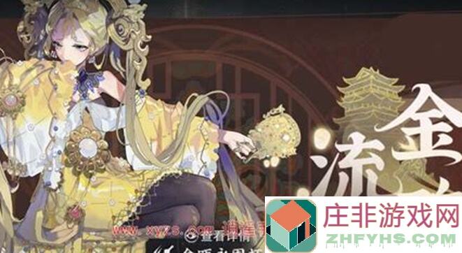 物华弥新1.3版大战!超详细角色强度榜揭晓,让你轻松成为战场对手终结者