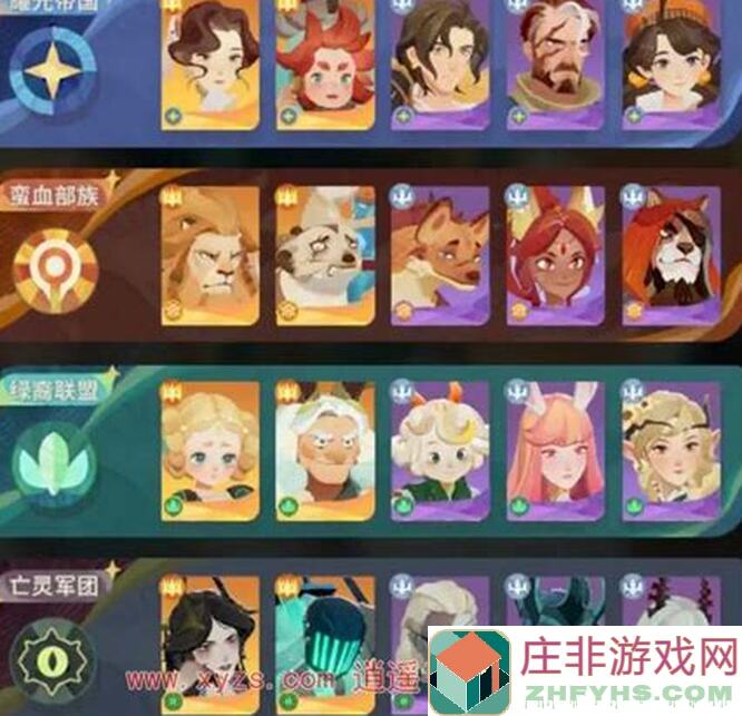 剑与远征：启程迷梦困难200w阵容，新手也能零失误！