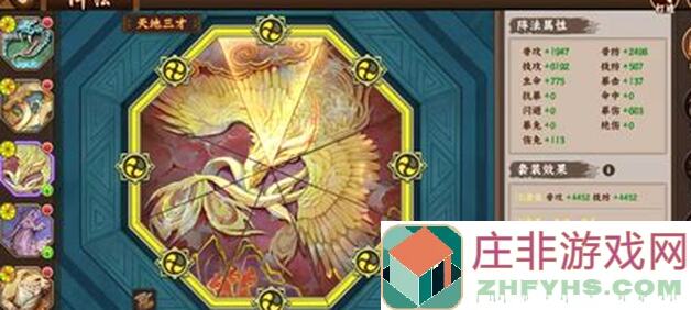 三国战纪2雏鹰起飞攻略！竞技王者排位入门技巧大揭秘，速看助你起飞