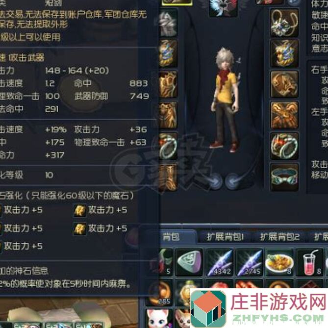 通天塔55层秒杀攻略！助你轻松过关