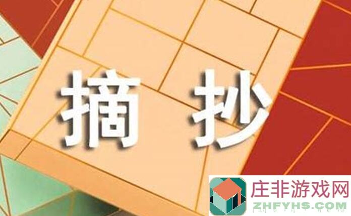 🔥砰砰军团竞技场堂吉诃德版本个人理解，3招速通攻略等你来解锁！🎉