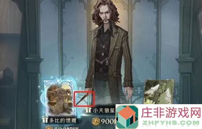 哈利波特：魔法觉醒绿魔杖与红魔杖收益公式揭秘！