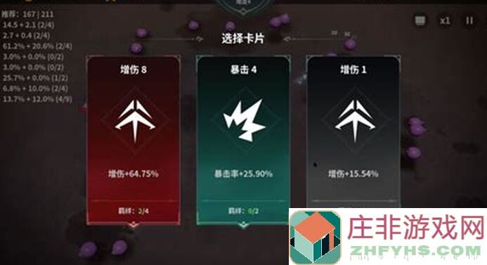 3分钟教你秒变另一个幸存者萌新高手的生存攻略！