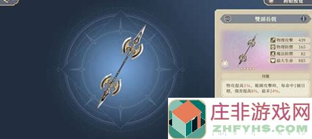 铃兰之剑：带你一起了解莉拉的角色定位与最佳搭配技巧