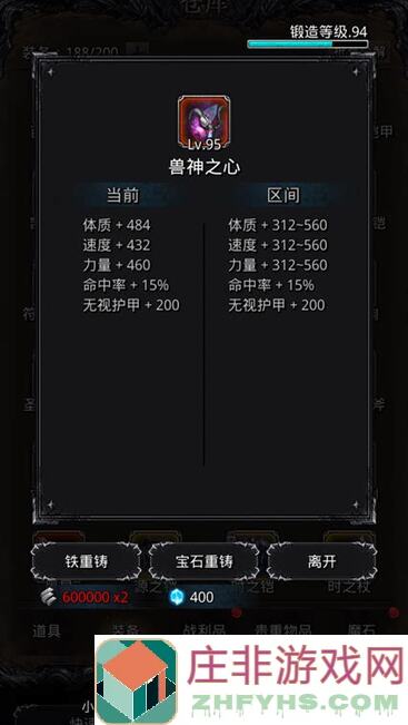 地下城堡2：黑暗觉醒图41械灵之母打法大揭秘！生存攻略轻松上手