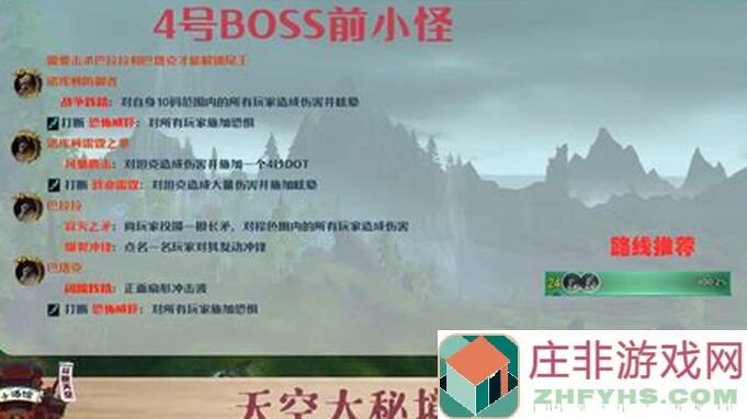 恶魔秘境水系攻略：激流之锋全技巧大揭秘!