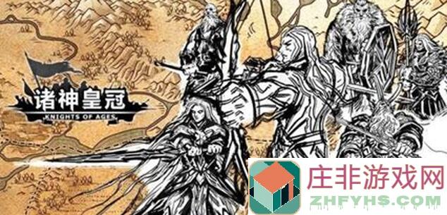 诸神皇冠2023.3更新后力体型重骑怎么培养？一招学会秒变战神!