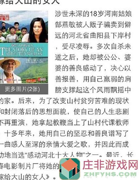 血泪经验！90%白飘党揭秘：华夏人生10多格外玩室友影响骨灰盒的破解攻略！