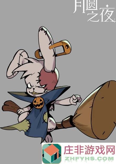 月圆之夜小红帽日记血牛战士！值得一看的攻略秘籍全解析