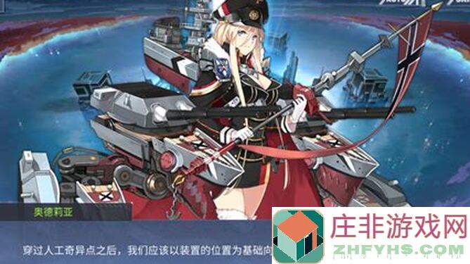 史上最强搬运!碧蓝航线空相交汇点新船爆料,技能秘籍一次性解锁!