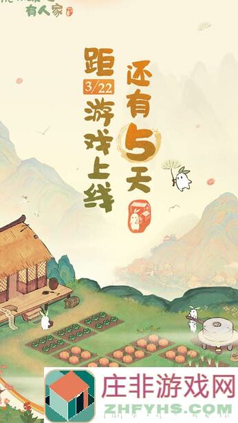 桃源深处有人家萝萝山十一月下半月活动日历速通秘籍！