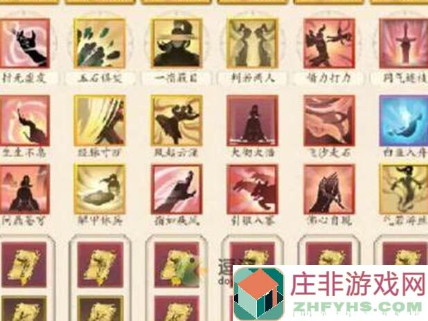 全网最全木人巷攻略精通小课堂