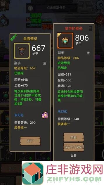 异世界勇者猎人再次站起??手残党也能轻松上手!