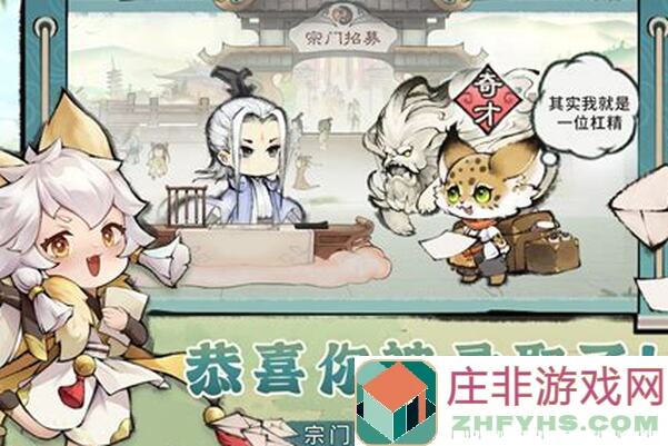 最强祖师阵容搭配大揭秘！助你秒懂秒变阵容之神