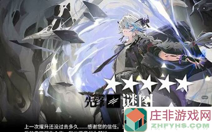 手把手教你揭秘明日方舟：一狼＝一猪？还债谜团！荒芜拉普兰德测评大揭秘！