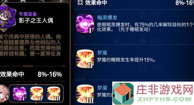 3天速通第七史诗！4星光明属性潜行者卡琳最后的碎片 Comprehensive攻略解析