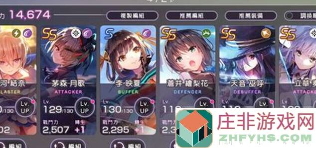 拂晓本次活动概率计算第一弹！沙恩线的获取途径你get到了吗？