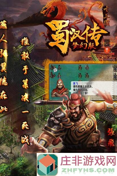 10分钟教你判断同人圣三国蜀汉传中糜竺练果是否值得练！