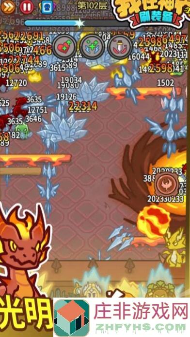 神界刷装备：光明高塔通关阵容大揭秘！