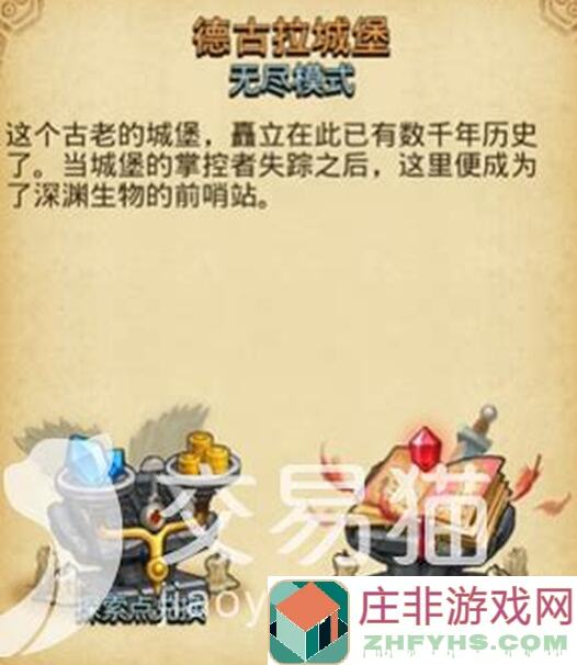 全攻略揭秘：魔之谷地狱古洛斯76关秒懂通关技巧