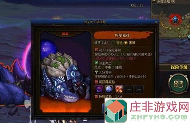 永恒岛2崩溃了!究竟如何快速升级?解锁海量经验攻略全揭秘!