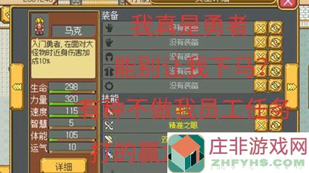 晚安森林崩溃了！速来寻找BUG，拿大奖岂不是太值了~