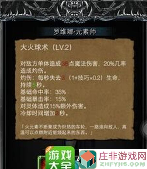 地下城堡2叼毛主线恶魔门通关攻略！低配玩法也能轻松搬砖，教你一步步通关！