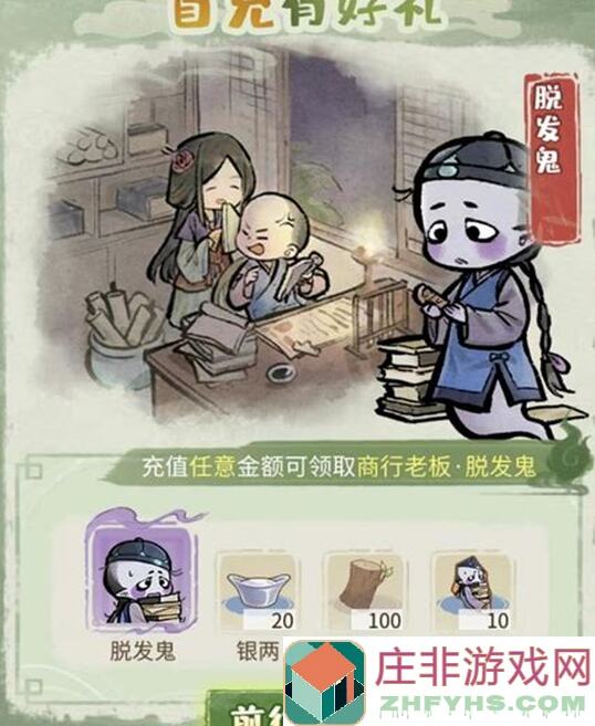 解忧小村落赚铜币秘籍全攻略！轻松学会快速赚取铜币的技巧