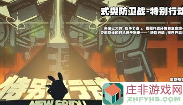 绝区零1.0攻略达人集！飞利浦莱卡恩图文指南，一秒晋升战神经验分享～